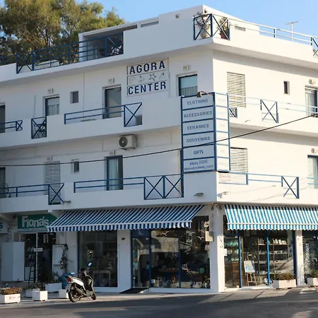 Apartment Agora Center Building - 14 Chora (Ios)